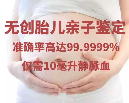 流产半年怀孕能香港验血,我去香港验血翻盘了_哪家验血机构比较好!