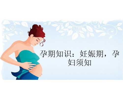 香港验血孕酮低会影响吗,【准备试管前必看】试管婴儿对女性伤害到底有多大