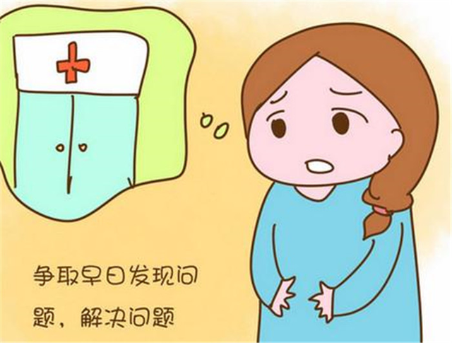 怀孕四个月香港验血,备孕多年怀不上，“不能生”的真相可能是甲功异常！