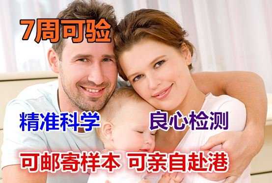 孕14周可以香港验血吗_怀孕超越七周了，香港验血10周还准吗？